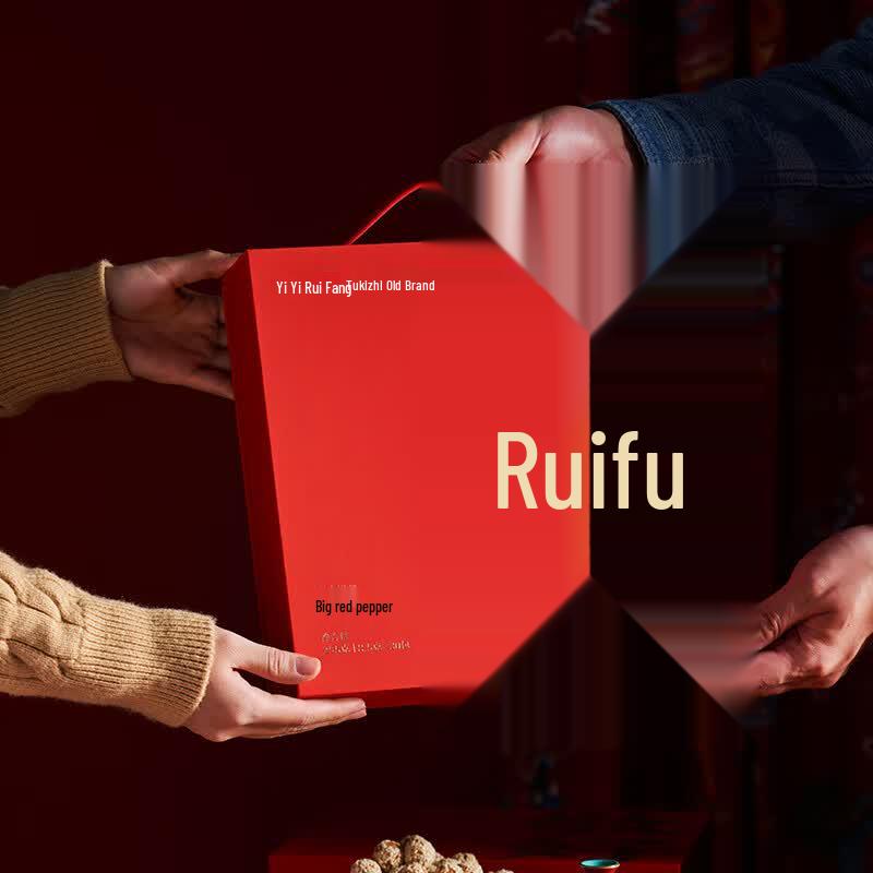 Ruifang Ruifu Wuyi Oolong Tea Assortment