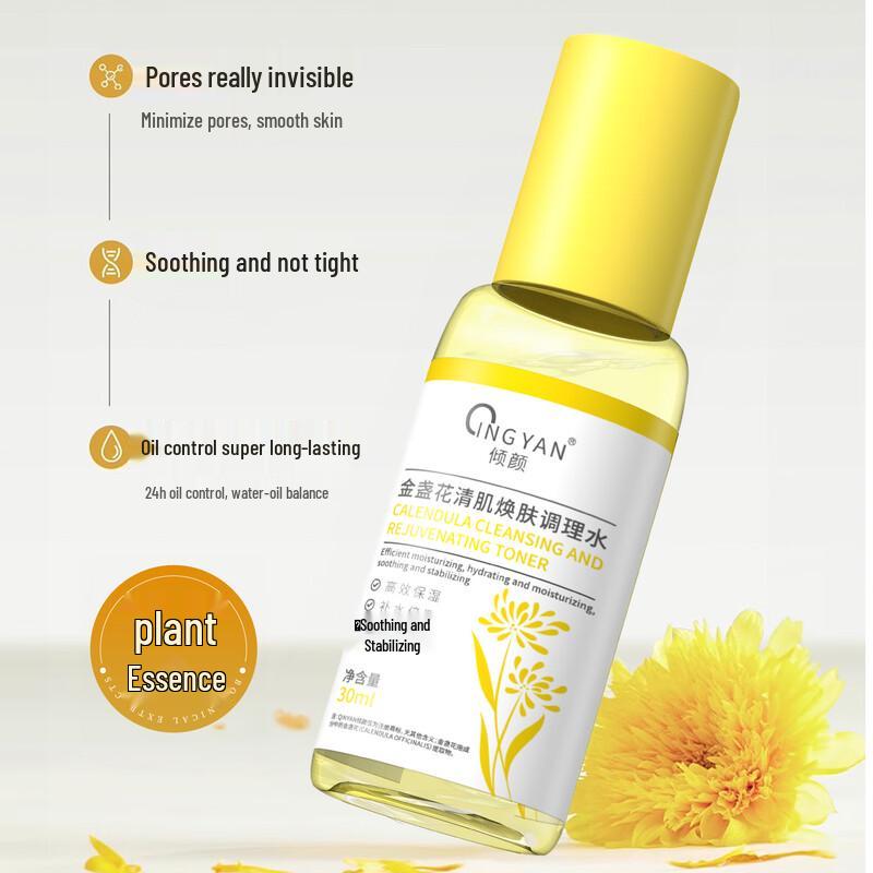 Qingyan Skincare & Cleansing Products