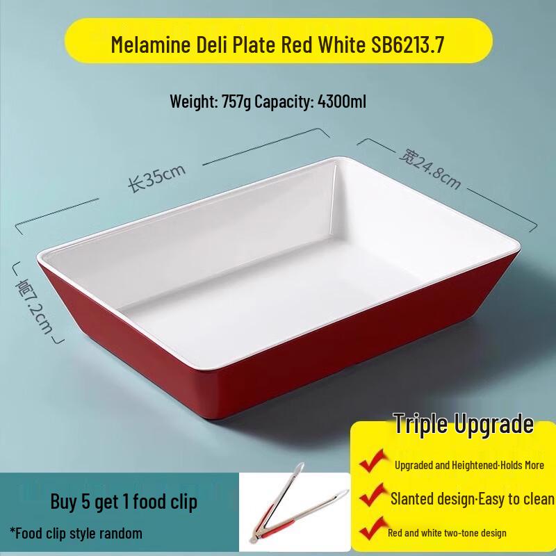 Melamine Rectangular Serving Platter