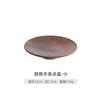 Home Living Room Walnut High Footed Fruit Plate Solid Wood Dried Fruit Plate Snack Plate Living Room Countertop Decoration