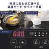 Iris Ohyama 2 Burner IH Cooking Heater IH Stove No Construction Required 1400W Induction Cooker 100V with Legs Black IHK-W13S-B