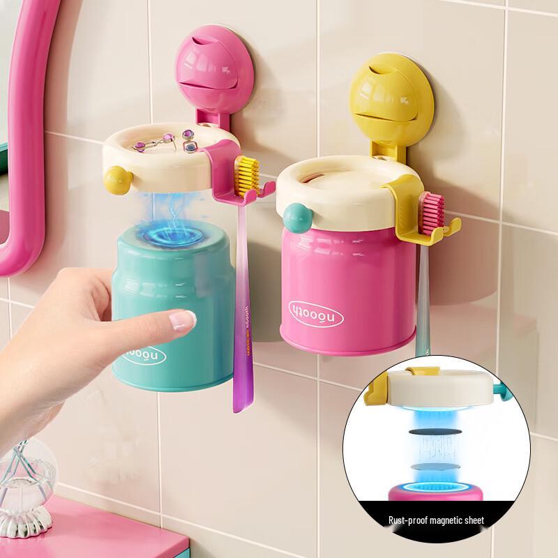 Nuoshi Wall-Mounted Magnetic Toothbrush & Gargle Cup Holder