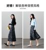 High Waisted Printed Fishtail Skirt 2026 Spring Fashion Temperament Versatile Mid Length Skirt