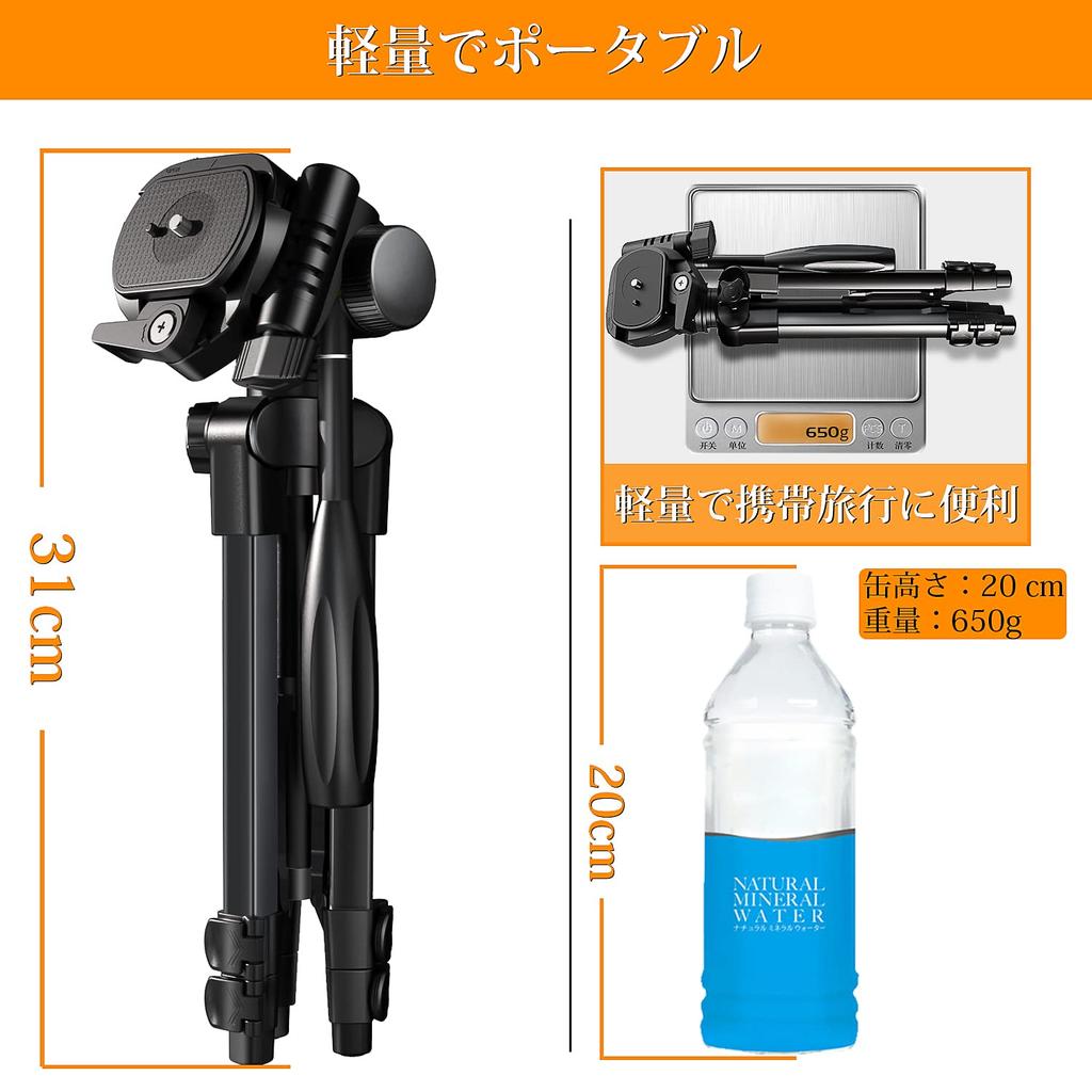 NIANYISO Tripod for and and with Storage Model 258 Cameras, Camcorders, Smartphones, DSLRs, 7-Level Telescopic, Mini, Compact, Lightweight, 3-Way