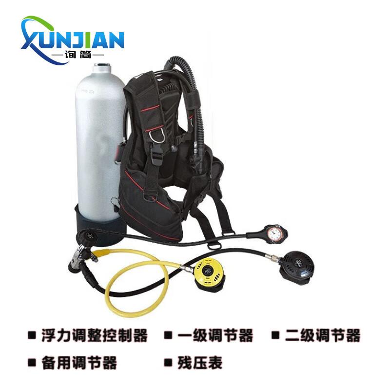 XunJian Light Scuba Diving Set