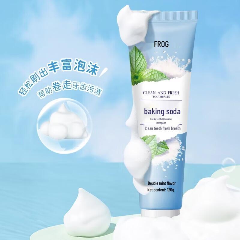 Frog Children's Soft Toothbrush & Toothpaste Set