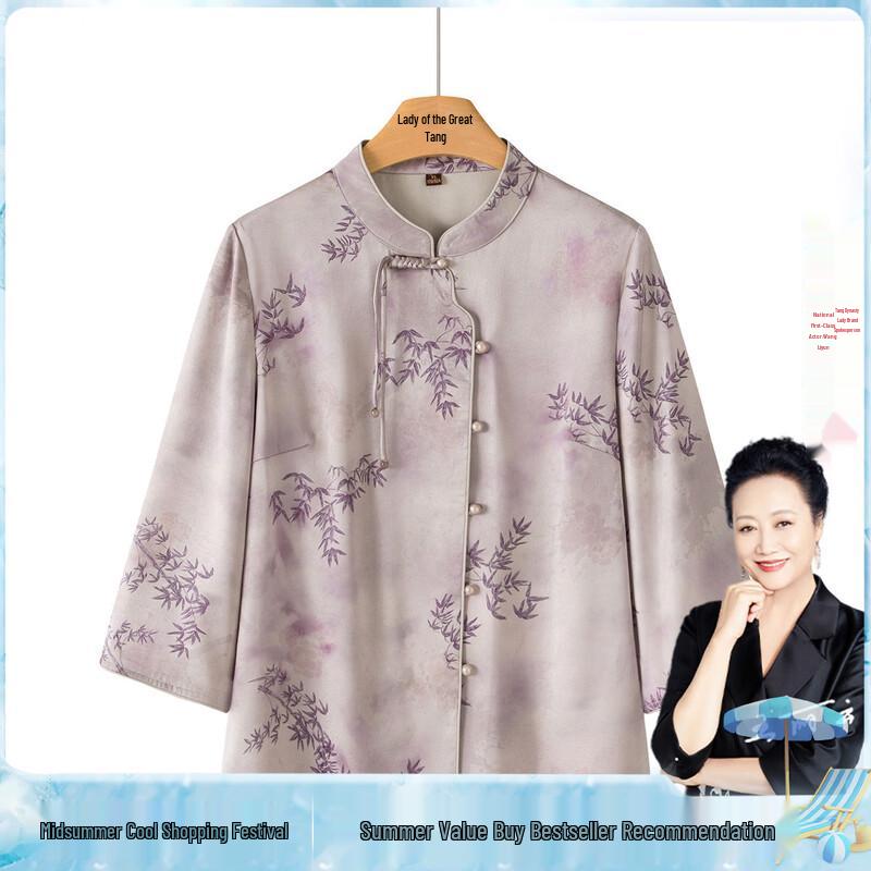 Datang Madam Women s Chinese Style Stand-Collar Seven-Sleeve Blouse 4XL