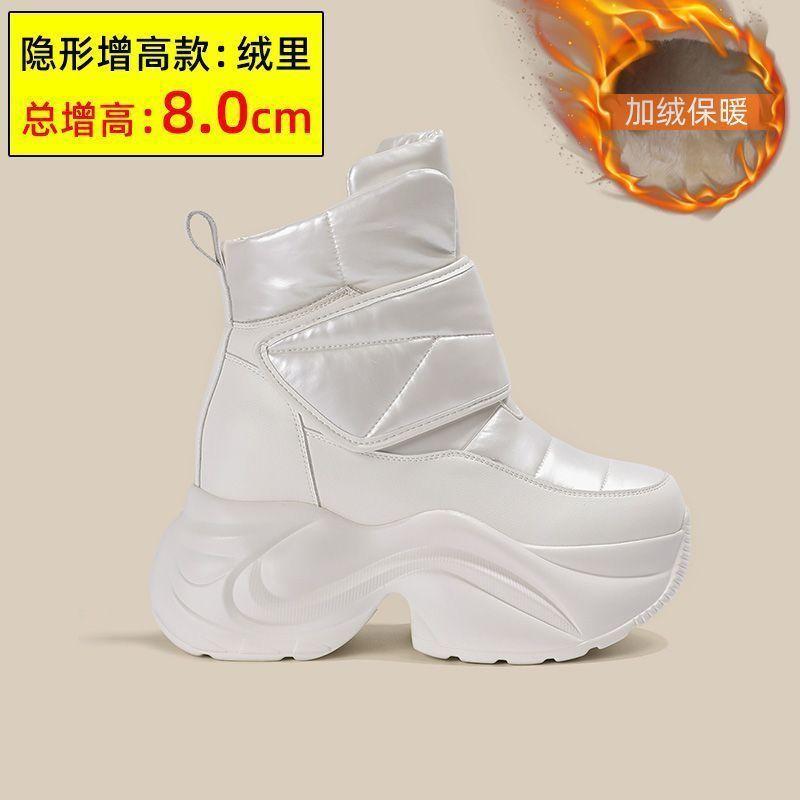 Height Increase 8cm Dad Shoes Women's 2025 Winter New Velvet Thickened Snow Boots Thick-soled Casual Versatile Warm Cotton Shoes