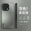 Fashion applicable OnePlus 11 mobile phone case 11t new ace1t matte 1 supreme 1rt/turbo1v