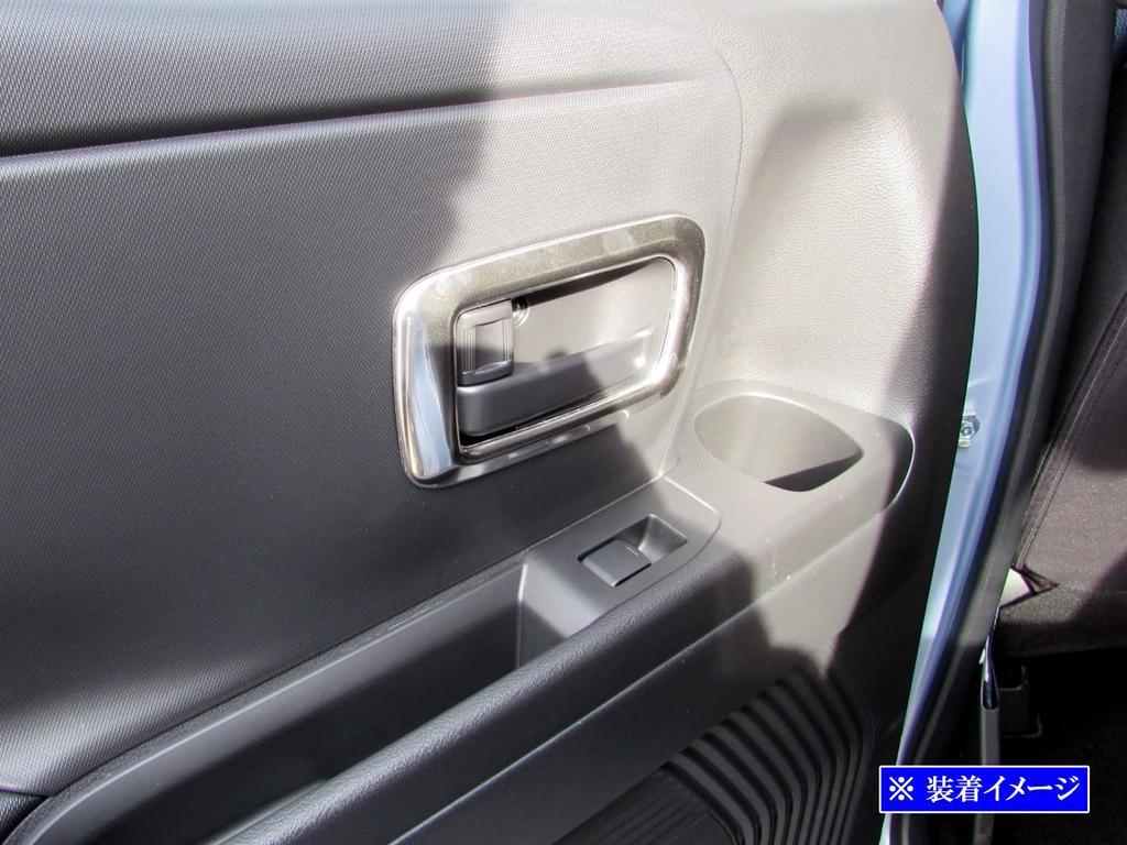 BRIGHTZ Sakura B6AW Stainless Steel Inner Door Handle Satin Silver SAKURA Covers, Plated, 4-Piece Set, [INS-DHC-257]