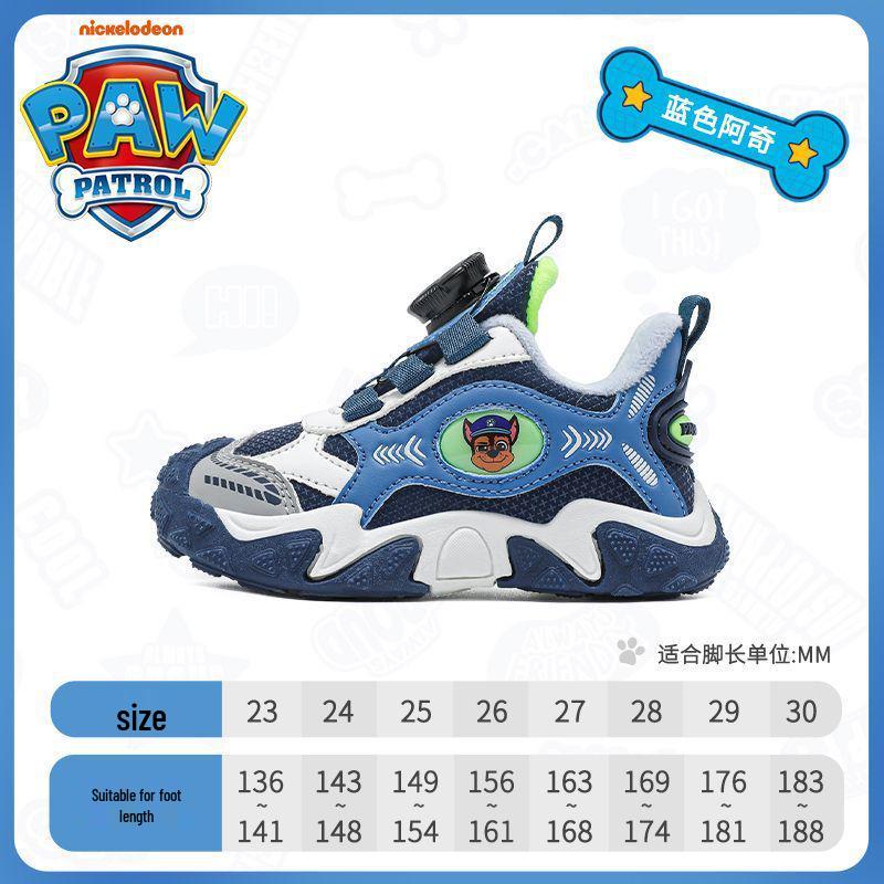 2025 Paw Patrol Boys' Shoes: New Chinese Style with Rotary Button, Two-Layer Cotton, Plus Velvet, Autumn/Winter Collection