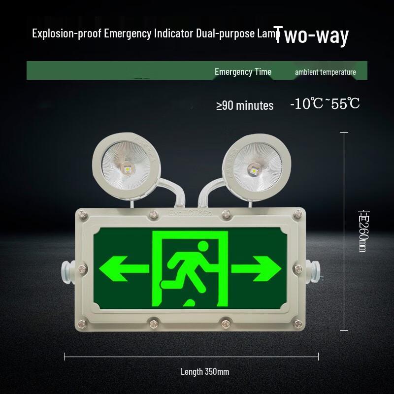 

Xuan Yong Dual-Head Emergency Evacuation Light