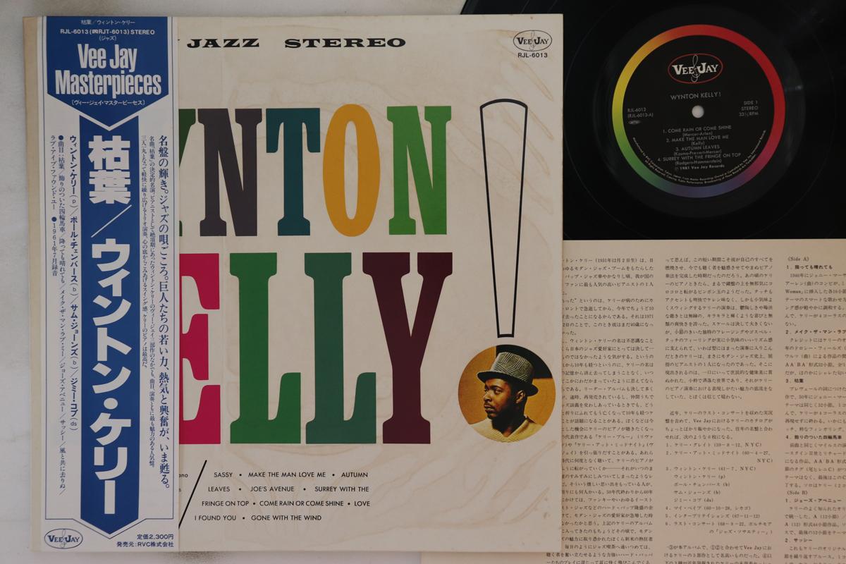 

LP Record WYNTON KELLY - Dead leaves RJL6013 VEE JAY 1981 Japan Obi Jazz Used