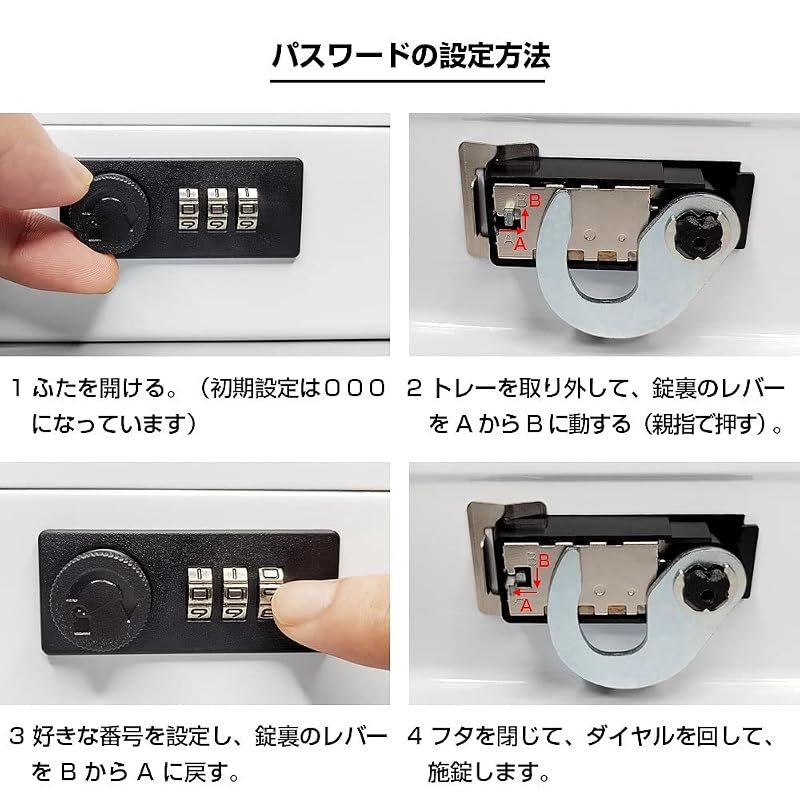Hachibanya Cashmate Portable Safe with Dial Lock, A6 Size, Accounting/Office Mini Safe/Piggy Bank, Steel, Home Use, Approx. W20 x D15.8 x H8.5cm,