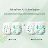 HUGGIES Forest Whisper Pull-Up Diapers with Tea Tree Extract