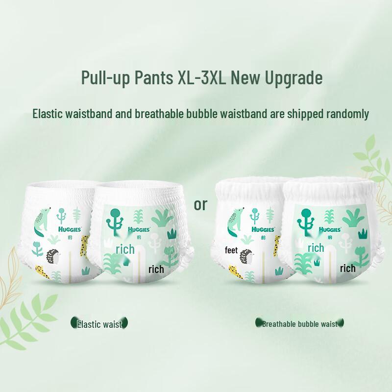 HUGGIES Forest Whisper Pull-Up Diapers with Tea Tree Extract