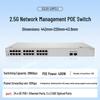 Huawei Kunling S210-24P2J POE Layer 2 Switch