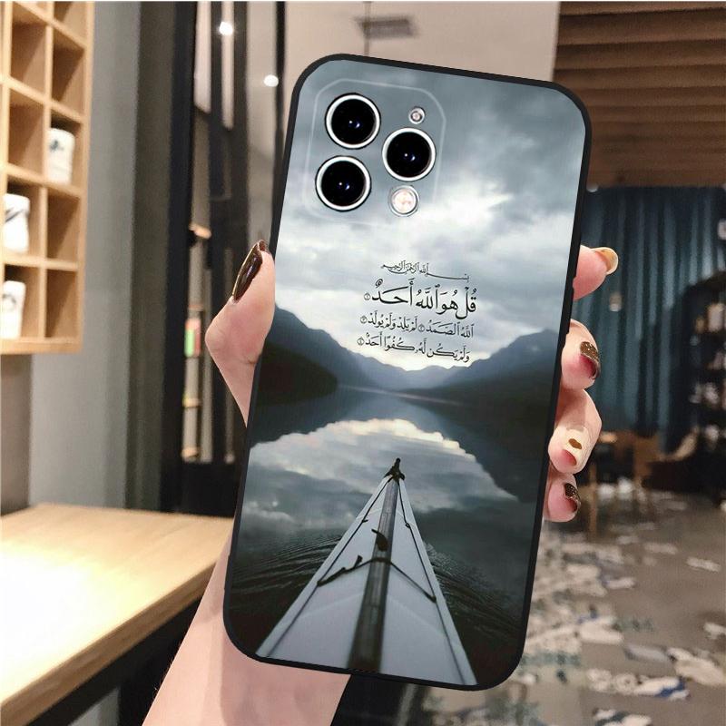 Arabic Quran Islamic Muslim Quotes Allah Phone Case For Iphone 17 Pro Max Air 16 15 14 13 Pro Max 15 16 Pro 15Plus Funda