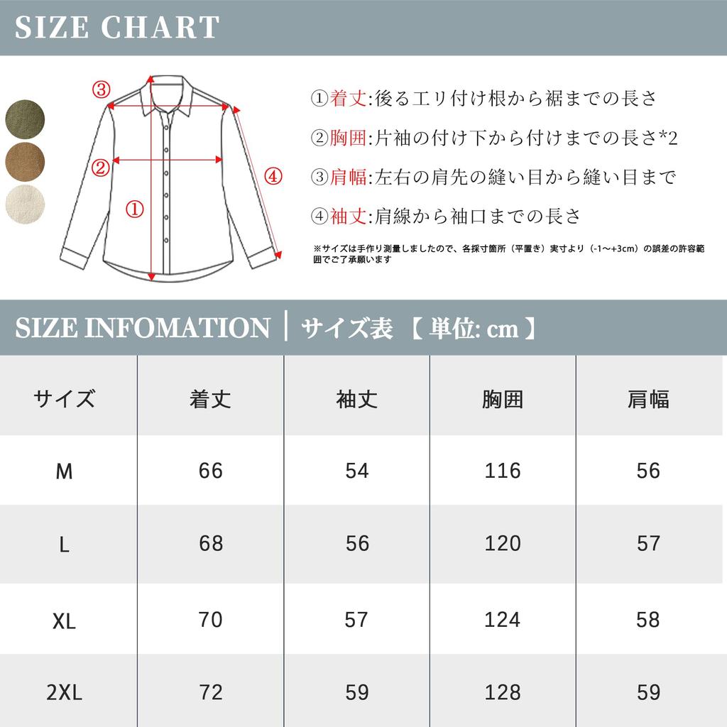 Mirror You Oversized Regular Loose Solid Street Style Men's Jacket/Blouson, Collar, Fit, Simple, Color, Casual, Stylish,