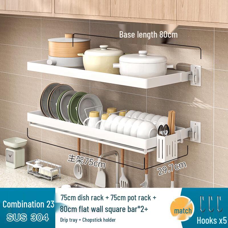 

Настенная двухъярусная сушилка для посуды Zhishi из нержавеющей стали