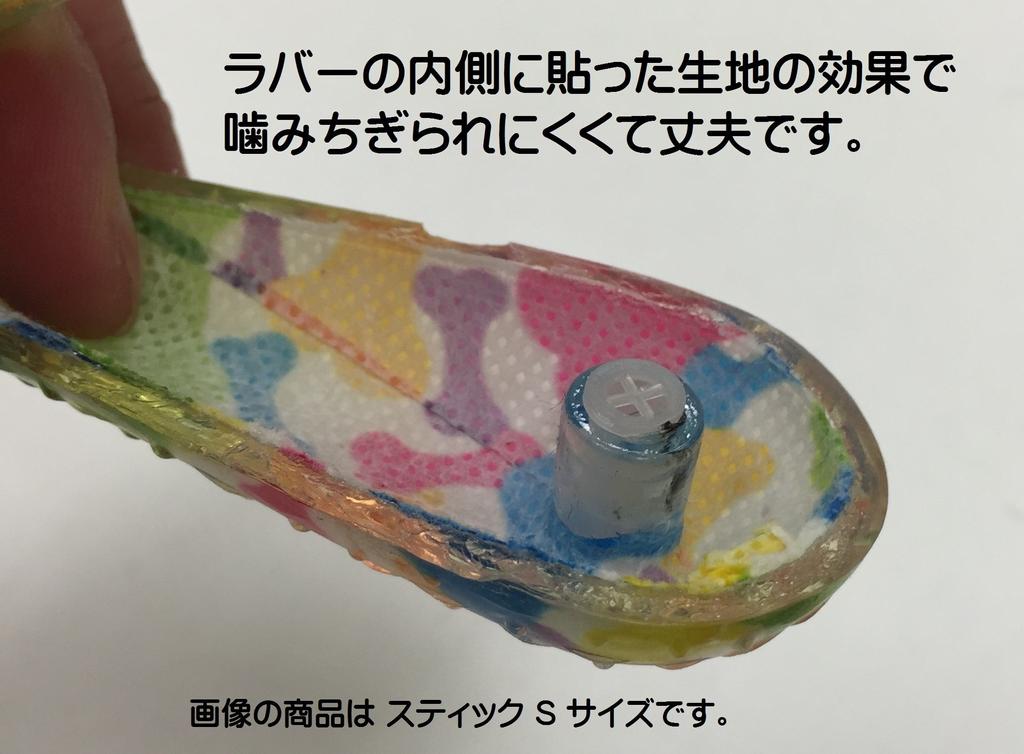 PLATZ PET SUPPLIES FUN Dog Toy Nouveau Bone S Size &