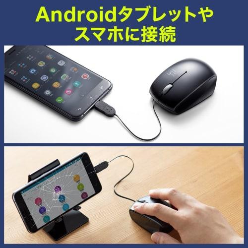 Sanwa Direct Type-C Mouse Wired Retractable [Android Smartphone/Tablet] Compatible with Windows/Mac Small Blue LED Optical Sensor 3 Buttons 400-MA100