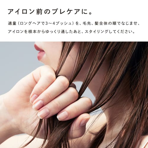 [Official Store Exclusive] ReFa LOCK OIL (120ml) MTG MTG Hair Oil Hair Care Shiny Hair Styling Oil