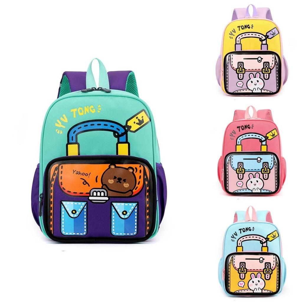 Uroczy Plecak Kreskówkowy Dla Przedszkolaków W Wieku 3-6 Lat Lekki Nylon