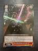 RRR Star Wars Dark Side Darth Vader Weiss Schwarz Condition SW/S49-056R [A]