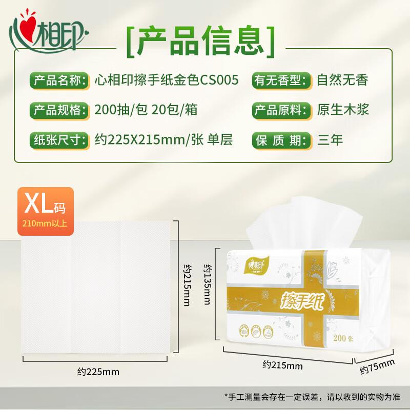 Mind Act Upon Mind Commercial Hand Towel Paper