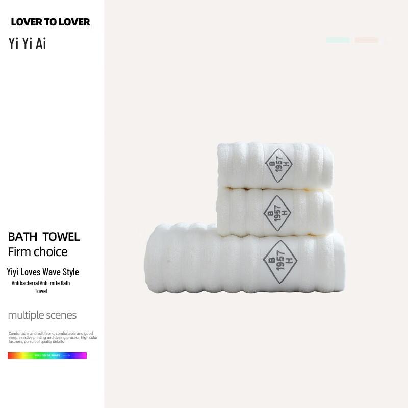 Yiyiai Wave Pattern Antibacterial Cotton Bath Towel