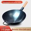 HDST Traditional Heavy-Duty Carbon Steel Stir-Fry Wok