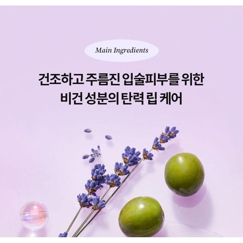 TOCOBO Lip Mask - 2 Types