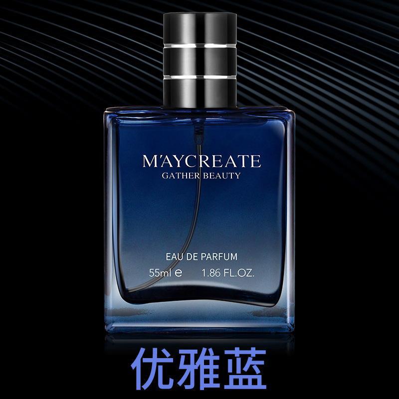 Bodybuilding Innovation Research Night Cologne Men's Perfume 55ml Spray Lasting Light Fragrance Kuaishou New