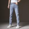 Denim Trousers Men's Men's Small Feet Autumn Models Men's Hundred Trousers Casual Trousers Autumn Slim Trend