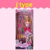 Doll Single Independent Packaging Gift Box Set Girl Small Toy