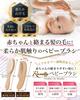 by a childcare Baby baby hair baby hair baby baby hair comb [Supervised professional] brush, brush, brush, brush, brush, comb,