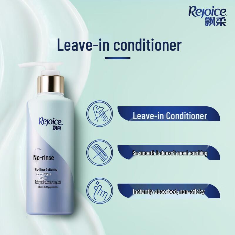 Rejoice Hydrating & Shine Leave-in Conditioner