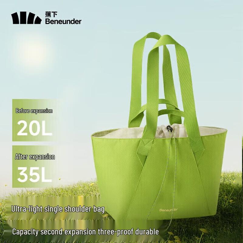 

Beneunder 35L Lightweight Expandable Shoulder Bag LC168 F