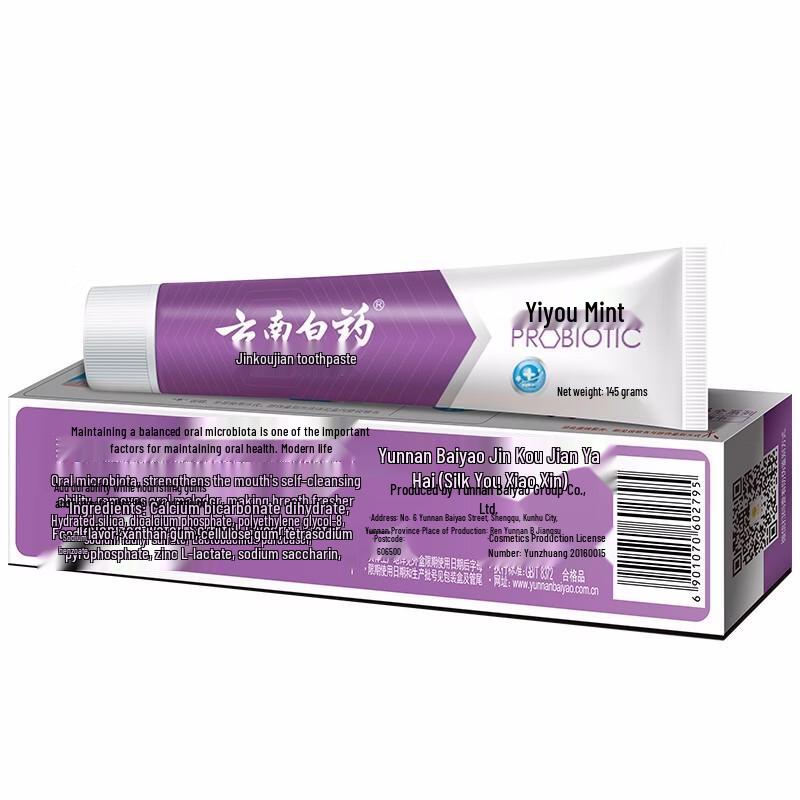 Yunnan Baiyao Jinkoujian Invigorating Mint Toothpaste (3x145g)