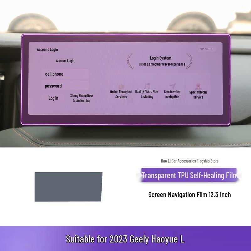 Custom Paint Protection Film for Geely Haoyue L: Interior Console & Gear Shift Sticker