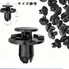 Push for Automotive Bumper Engine Interior Compatible with Black Rivets, 8mm, Approx. 50-Piece Set, Nylon, Use, Clips, Covers, Compartments, &