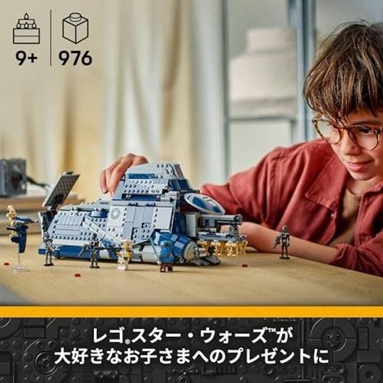 LEGO Star Wars Battle Felucia Separatist Large Troop Transport 75435 Toy Boys Girls Birthday Present Block 9 Years Old 10 11 Elementary School Disney