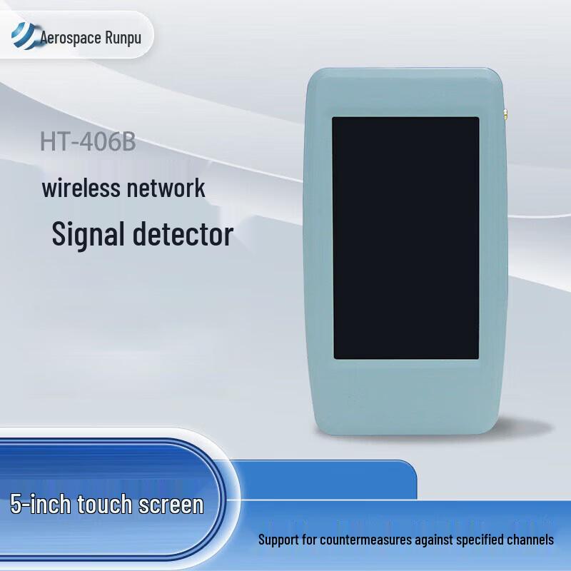 Aerospace Runpu HT-406B Wireless Network Signal Detector