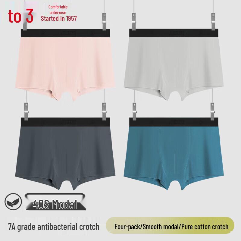 

Мужские гладкие модальные трусы-боксеры из хлопка 7А с антибактериальным эффектом, 4 шт. 2XL (180)