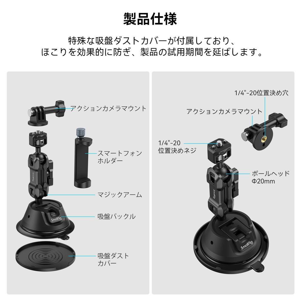 SmallRig Kameramontering för Bil med Sugkopp och Smartphonehandtagsklämma för GoPro DJI Osmo och Osmo Aluminiumlegering Bil- och Bärbar Kamera Produkt