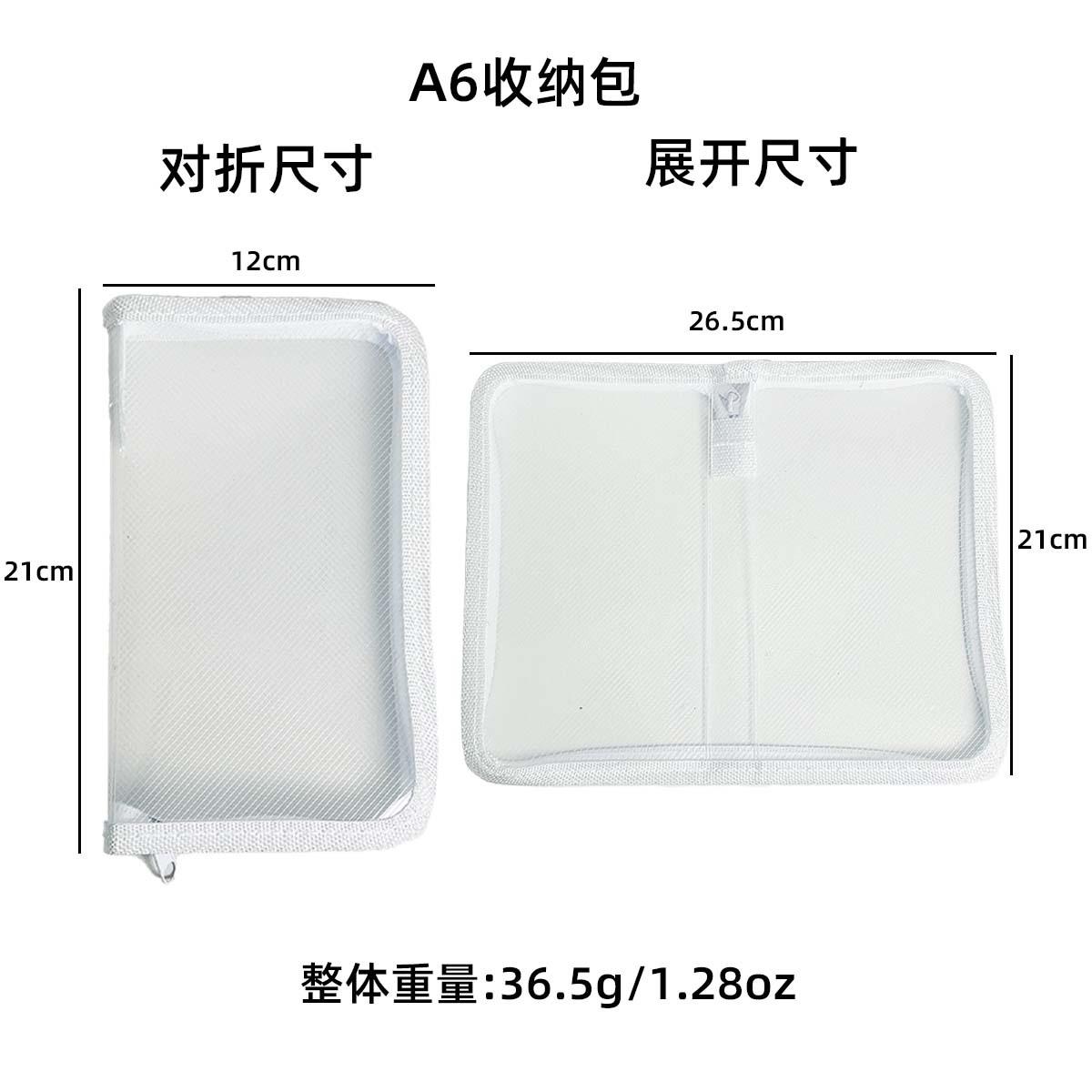 

A6 twill transparent storage bag cutting film sticker storage bag hand account material solid color simple and fresh pencil bag large capacity 672cm³