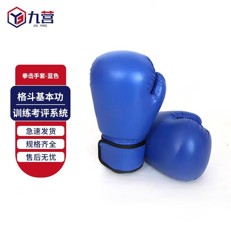 Jiuying Combat Training & Assessment System