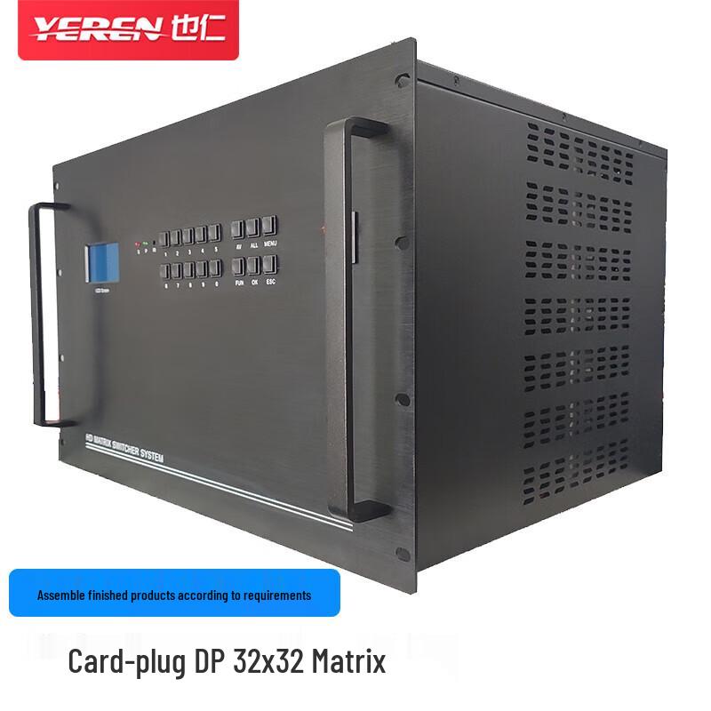 

Yiren YRD-P04 High-Definition DP Matrix Switcher