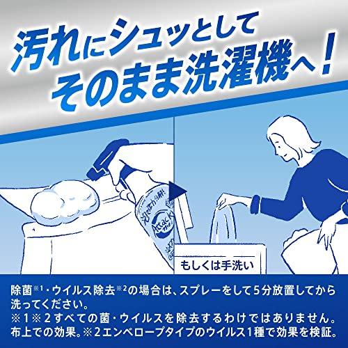 [bulk purchase] attack foam spray disinfecting plus 300ml + refill 720ml  clothing cleaning spray